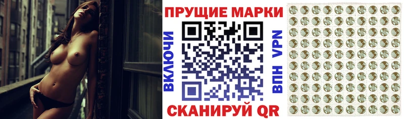 Марки N-bome 1,5мг  Вязьма 
