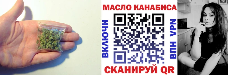 купить   Вязьма  Дистиллят ТГК гашишное масло 